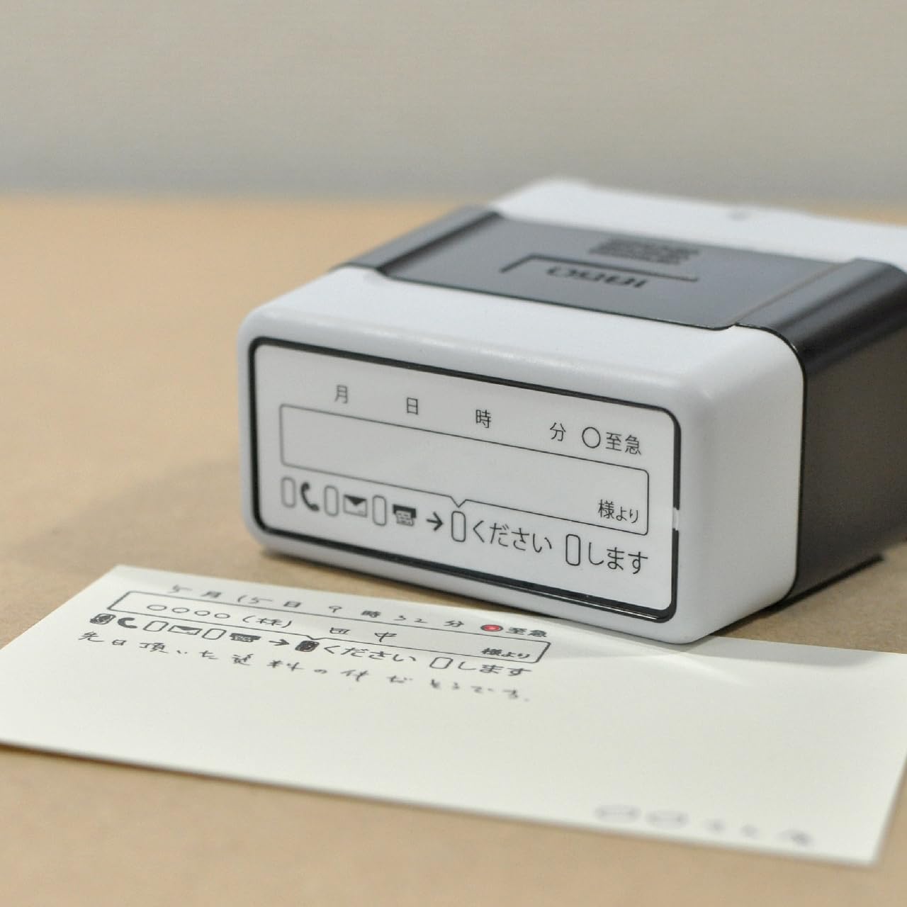 Amazon.co.jp: 伝言メモ スタンプ 電話メモ 付箋紙 仕事 浸透印